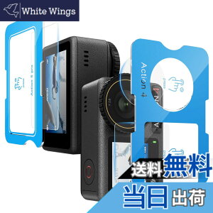 �y���������z[�v�V�I�ȃK�C�h�g] �K���X�t�B���� DJI OSMO Pocket 3/Action 4/Action 5 Pro�Ƃ̌݊�������, �d�x9H �S�ʕی�t�B���� ���N���ȉ掿 �����K���X ��ʁE�J�����ی� �V�[�g �C�A���X �����z