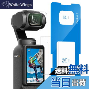 �y���������z[�v�V�I�ȃK�C�h�g] �K���X�t�B���� DJI OSMO Pocket 3/Action 4/Action 5 Pro�Ƃ̌݊�������, �d�x9H �S�ʕی�t�B���� ���N���ȉ掿 �����K���X ��ʁE�J�����ی� �V�[�g �C�A���X �����z