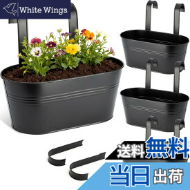 【送料無料】Bamworld 植物鉢壁掛け式のハンギングバスケット深型懸垂バスケットは、バルコニーの壁掛け用に最適な鉄製のガーデン装飾および園芸用品です。プランター 植木鉢 壁掛け フラワーポット 色：黒