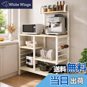 幅88 食器棚 レンジボード キッチンボード」の人気商品一覧・価格比較 