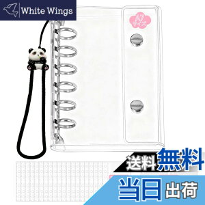 �y���������zHohotoon �V�[���� �v���o�� ���� A7�T�C�Y �~�j �o�C���_�[ �y���t�B��x20�� ���~��x2�� �X�g���b�v�t��x1�� �z �N���A�o�C���_�[ PP�V�[�g 3�w�\�� �N���A�J�[�h�|�P�b�g �蒠 �v��