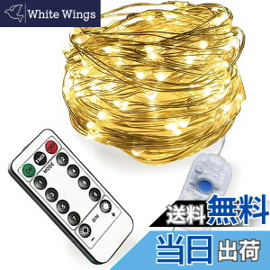 �y���������zLED�X�g�����O�X���C�g USB LED�C���~�l�[�V�������C�g ���O ���� ���O ���� ���� �����R���t�� �_��/�_��/�^�C�}�[�@�\ �h���h�o 8��ޓ��샂�[�h ����/�N���X�}�X���C�g �f�R��