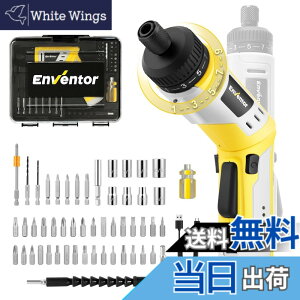 �y���������zEnventor �d���h���C�o�[ ���^ 4V �F�F4V�d���h���C�o�[�i�ό`�\�j