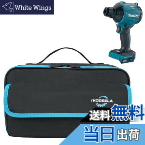 �y���������z�G�A�_�X�^�[ ��p���[�P�[�X�i�P�[�X�̂݁j�}�L�^ Makita AS180DZ/AS001GZ/UB185DRF/UB185DZ/UB100DZ/UB144DZ/UB182DZ �� �n�C�R�[�L HiKOKI RB18DC ���f���ɓK�p �F�F�u���b�N�A�T�C�Y�F32x15x18cm