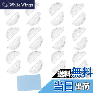 �y���������z[Lamiishop] ���K�l �@�p�b�h �V���R�� ����~�� �ዾ �@�p�b�h ���ꗎ���h�~ ���K�l�Ֆh�~ �S���� 3M���ʃe�[�v�̗p �ዾ���� 12�Z�b�g�v24�� ��p���[�P�[�X�E�ዾ���X�t�� �F�F�N