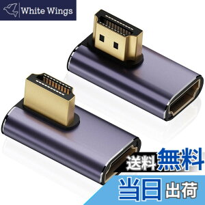 �y���������zHDMI L���R�l�N�^ hdmi l�^�ϊ��A�_�v�^ 2�Z�b�g L�� U�� �����A�_�v�^ 2���f�� �I�X-���X 48Gbps 2.1�Ή� 8K@60Hz 4K@120Hz �e���r HDR �t��HD �F�FL-�A�_�v�^�[�Y