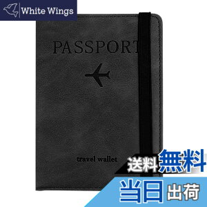 �y���������z[Velaci] �p�X�|�[�g�P�[�X �X�L�~���O�h�~ �y�C�O���s�̕K���i�E���������ɍœK�E�����Z�L�����e�B�z �p�X�|�[�g�J�o�[ �J�[�h�P�[�X �g���x���p�i ���s �֗��O�b�Y �C�O���s 