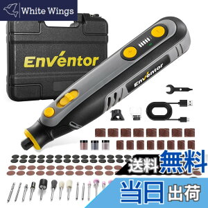 �y���������zEnventor �y���^�~�j���[�^�[ ���C�����X �~�j���[�^�[ �����[�^�[ DIY�H��Z�b�g �d�� ������] ���� �F�F8V �~�j���[�^�[