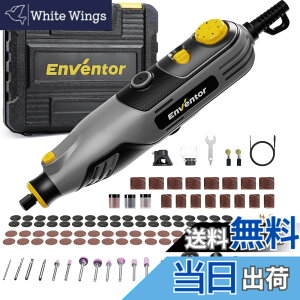 �y���������zEnventor �y���^�~�j���[�^�[ ���C�����X �~�j���[�^�[ �����[�^�[ DIY�H��Z�b�g �d�� ������] ���� �F�FAC130W�~�j���[�^�[