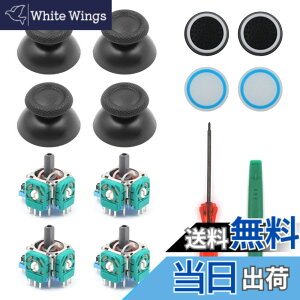 �y���������zKKLM PS5�R���g���[���[�̌����T���X�e�B�b�N 3D�W���C�X�e�B PS5�R���g���[���[�p �����T���X�e�B�b�N�C���L�b�g�i14�Z�b�g�j�E�A�i���O�W���C�X�e�B�b�N���W���[�����ی�L