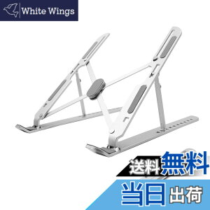 �y���������zKKLM �m�[�g�p�\�R���X�^���h �p�\�R���X�^���h �^�u���b�g�X�^���h �A���~������ �܂肽���ݎ� 10�i�K�������� ���M�݌v ����~�߃p�b�h �l�ԍH�w�݌v �ƒ�/�I�t�B�X�ɍœK ��