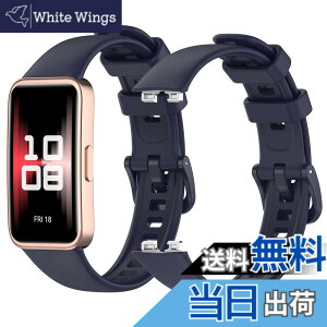 �y���������z[Drawheart] �o���h�Ή� HUAWEI Band 8/9/10 2�Z�b�g ��/���n�u���[ �V���R���� �����p�x�� TPU ���߉\ ��t�ȒP �ʋC�� �h�� �����o���h �F�F���n�u���[�A�T�C�Y�F�o���h�Ή� HUAWEI Ban