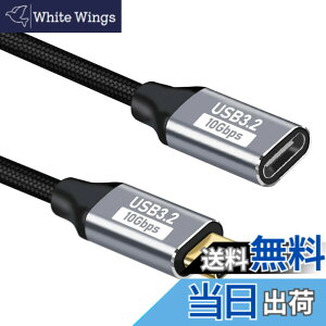 �y���������zType-C �����P�[�u�� USB �����P�[�u�� 0.5M/1M �i�C�����҂� USB3.1 Gen2 10Gbps �����]�� 100W PD�[�d 4K�f���Ή� MacBook/iPad/Switch/Xperia/Galaxy/Huawei�� ���@��ڑ� �F�F0.5M�A�T�C�Y�F50�Z���`��