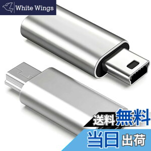�y���������zUSB C to �~�jUSB �ϊ��A�_�v�^ �V���o�[/�u���b�N �[�d���f�[�^�]���Ή� ���}���p �]������ ���X�ጸ USB Mini-B�I�X�ϊ� �R���p�N�g�݌v �F�F�V���o�[x2