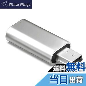 �y���������zUSB C to �~�jUSB �ϊ��A�_�v�^ �V���o�[/�u���b�N �[�d���f�[�^�]���Ή� ���}���p �]������ ���X�ጸ USB Mini-B�I�X�ϊ� �R���p�N�g�݌v �F�F�V���o�[x 1