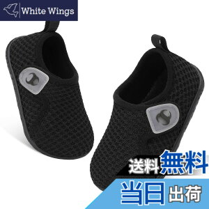 �y���������z[Scurtain] �V���[�Y �x�r�[ �X�j�[�J�[ 11.5cm~15cm �j�̎q ���̎q �t�@�[�X�g �c�� �_�炩�����K �y�� ����~�� ���s���K �ܐ�ی� �^���C �ʊw���� �q���C �F�F�u���b�N�A�T�C�Y