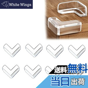 �y���������zLamiishop �R�[�i�[�K�[�h ���� �R�[�i�[�N�b�V���� �����S���� ����ȒP �p �K�[�h �Ԃ���� �P�K�h�~ �p �ی� ���S�΍� �e�[�u�� ���� �ی� �Ƌ� �p�N�b�V���� ���̊p �J�o�[ PVC