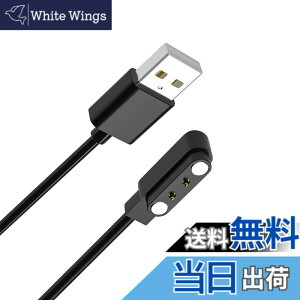 �y���������z�X�}�[�g�E�H�b�`�[�d�P�[�u�� 0.6m 4��ނ̋K�i2�s���̋�����2.8mm/4.0mm USB�P�[�u�� �}�O�l�b�g���[�d Willful SW021/SW023/SW025/IP68 YAMAY�S���f�� ID205S/ID205L/ID216 Uwatch 3/Uwatch Ufit �ق�����