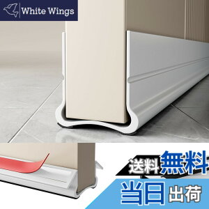 �y���������zLamiishop �h�A ���� �h�� �h�A�����ܕ��h�~�K�[�h �z���ޕt�� �S���e�[�v�t�� ���� �����ܕ� �K�[�h �h�� �h���h�o ��C�R��&�g�[�����A�b�v PVC�f�� ���t���ȒP �ϋv���ǂ� ��