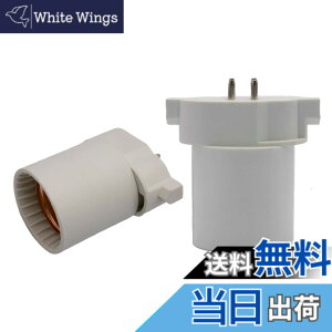 �y���������zGX10q�����ϊ��A�_�v�^�[ GY10Q GX10Q�ϊ��\�P�b�g E26 GX10q-E26 �d���\�P�b�g�_�E�����C�g�ϊ�LED�d�� �c�C���u��������LED�� �ϔM�ގ� �݌v�̎���20�N [���s�A���i] �F�F��