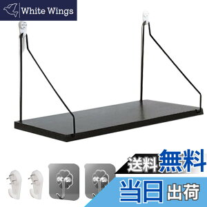 �y���������zPENGUINFLY �E�H�[���V�F���t �Ǌ|���I �t�b�N�t �� �I �ǂ������Ȃ� �E�H�[�����b�N �{�I ���� ���J���Ȃ� �� ������� (Black) �F�F�u���b�N�A�T�C�Y�F30cm x 16cm x 17cm