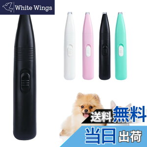 �y���������zPENGUINFLY �y�b�g�o���J�� �y�b�g�p �o���J�� �V�F�[�o�[ ���p �L�p �����p ���� ���^ �y�� �É� �����J�b�g �g���~���O ������ �d�r�� �R�[�h���X �ȒP �F�F�u���b�N