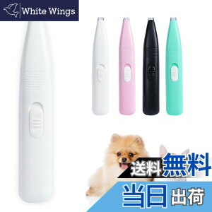 �y���������zPENGUINFLY �y�b�g�o���J�� �y�b�g�p �o���J�� �V�F�[�o�[ ���p �L�p �����p ���� ���^ �y�� �É� �����J�b�g �g���~���O ������ �d�r�� �R�[�h���X �ȒP �F�F�z���C�g