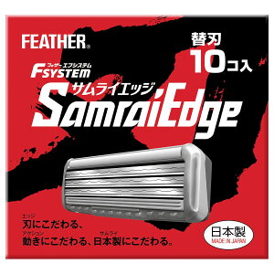 �y���������z�y.co.jp����z FEATHER(�t�F�U�[) �G�t�V�X�e�� �T�����C�G�b�W �֐n 10�� ���{�� 3���n �J�~�\�� T�� �Ђ����� �����Y �F�F�V���o�[�A�T�C�Y�F10�� (x 1)