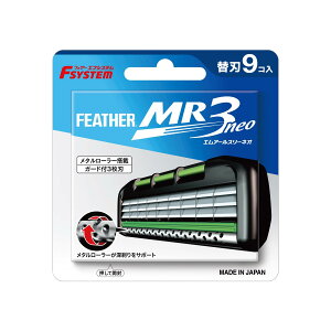 �y���������zFEATHER(�t�F�U�[) �G�t�V�X�e�� MR3neo �֐n 9�� �F�F�u���b�N�A�T�C�Y�F9��