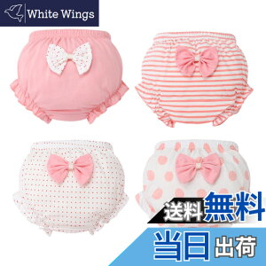 �y���������z[yuaseiharu] �q�����̎q�V���[�c�����o���[���p���c ���ڂ���p���c 4���Z�b�g �F�F�s���N�A�T�C�Y�F110 Regular