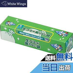 �y���������zBOS WASTE_BAG �F�F���A�T�C�Y�FS�T�C�Y (x 100)