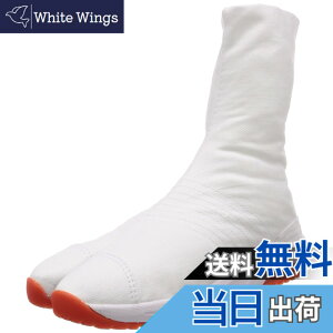 �y���������z[�}���S] �Ղ肽�� 2E �n������ ���� �Ղ� ���� �g���[�j���O �G�A�[�N�b�V���� �R�n�[6�� �G�A�[�W���OV(�t�@�C�u) �F�F�z���C�g�A�T�C�Y�F26.5 cm