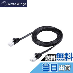 �y���������z�G���R�� LAN�P�[�u�� CAT6A �F�F�u���b�N�A�T�C�Y�F2m