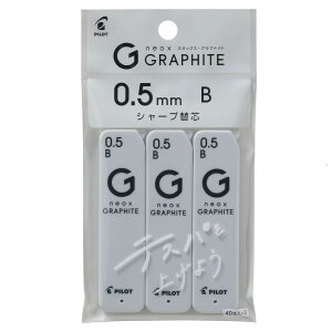 �y���������zPILOT �V���[�v�֐c �V���[�v�V�� �l�I�b�N�XG05 3P HB PHRFG053PHB �F�F�u���b�N�A�T�C�Y�FB 3��