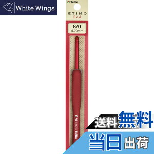 �y���������z�����j �wETIMO Red(�G�e�B�����b�h) �N�b�V�����O���b�v�t�������j���O���b�v�t�������j �F�F�ԁA�T�C�Y�F8/0��