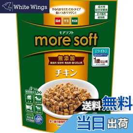 【送料無料】アドメイト(ADD.MATE) more soft モアソフト 色：無、サイズ：600g