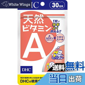 �y���������zDHC(�f�B�[�E�G�C�`�E�V�[) VITAMIN �T�C�Y�F30�� (x 1)