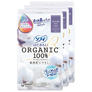 �y���������zSofy �\�t�B �y�܂Ƃߔ����z �͂������� �I�[�K�j�b�N�R�b�g�� ���ɑ������p �H�� 26cm 66�R��(22�R��×3�Z�b�g)(�����p�i �i�v�L��) �T�C�Y�F26cm 22��×3��