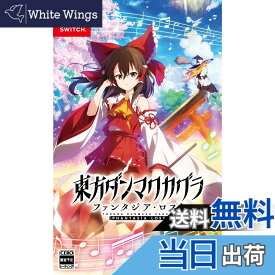 【送料無料】東方ダンマクカグラ ファンタジア・ロスト - Variation-P