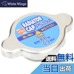 �y���������z���{���ꓩ��(NGK) ���W�G�[�^�[�L���b�v�V���[�Y �F�F�V���o�[�A�T�C�Y�F88kPa[0.9kg/cm2]