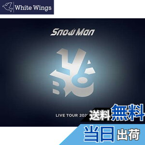 �y���������zSnow Man LIVE TOUR 2022 Labo.(�����)(DVD4���g) [DVD]