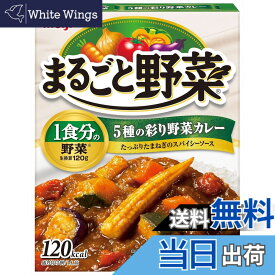 【送料無料】まるごと野菜スープ 明治 サイズ：190グラム (x 5)