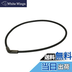 【送料無料】ファイテン(phiten) ネックレス RAKUWAネックX50 Vタイプ 色：メタリックブラック、サイズ：50cm