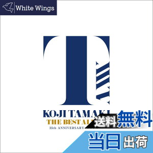 �y���������zTHE BEST ALBUM 35th ANNIVERSARY-�����f�B�[- (�ʏ��)