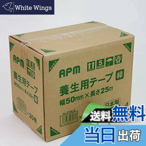 �y���������zAPM�W���p�� �{���p�e�[�v No.570 50mmx25m �F�F�΁A�T�C�Y�F��50mmx����25mx30�Z�b�g