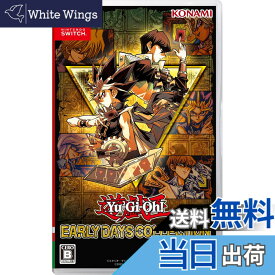 【送料無料】遊戯王 アーリーデイズコレクション