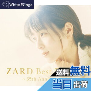 �y���������z�wZARD Best Request ~35th Anniversary~�x �y�ʏ��[3CD]�z