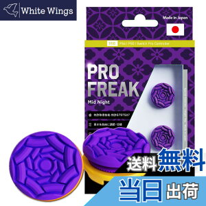 �y���������zNextcontrollers �Q�[���p�i �v���t���[�N �G���X�g�}�[�f�� For PS4 PS5 - Variation P �F�FMidnight(���^)