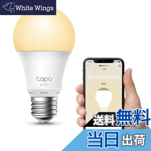 �y���������zTP-Link Tapo �X�}�[�g LED �����v �����^�C�v �d���F E26 800lm Echo �V���[�Y/Google �z�[�� �Ή� �ǉ��@��s�v 3�N Tapo L510E/A �F�F�d���F
