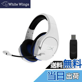 【送料無料】PS4/PS5ゲーミングヘッドセット 色：ホワイト、サイズ：19 x 8.7 cm